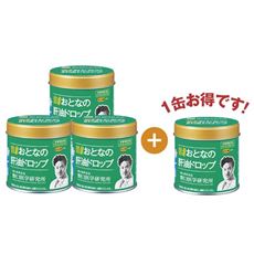 おとなの肝油ドロップ3+1スペシャルセット