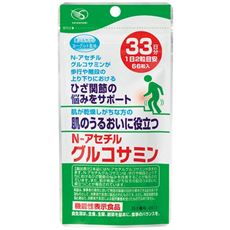 【機能性表示食品】N-アセチルグルコサミン