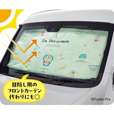 カーシェード ドラえもん
