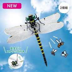 オニヤンマキング (2個組)