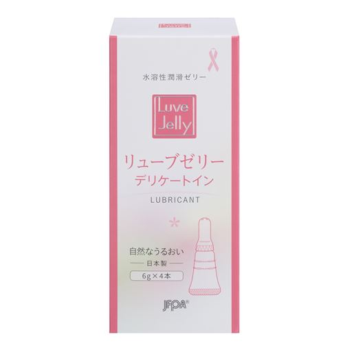 リューブゼリー(2箱セット)