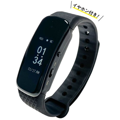 録音できる腕時計