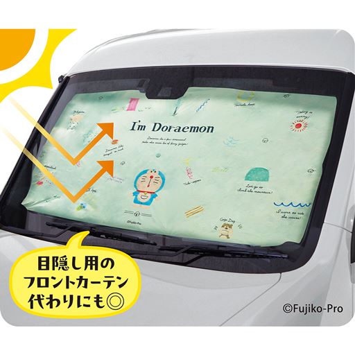 カーシェード ドラえもん