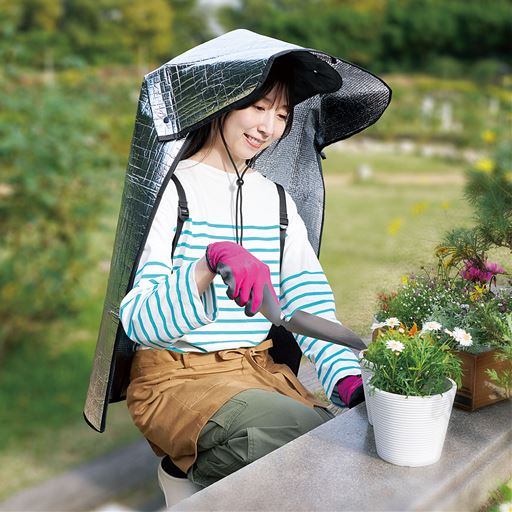 背中もカバー!ビッグアルミ笠