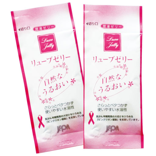 リューブゼリーパウチ2個プレゼント!<br>コンドーム1セットご注文につき、リューブゼリーパウチのサンプルを2個プレゼントいたします。※商品リニューアルのため、パッケージなどが変更になる場合がありますので、あらかじめご了承ください。