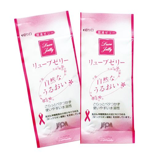 リューブゼリーパウチ2個プレゼント!<br>コンドーム1セットご注文につき、リューブゼリーパウチのサンプルを2個プレゼントいたします。※商品リニューアルのため、パッケージなどが変更になる場合がありますので、あらかじめご了承ください。