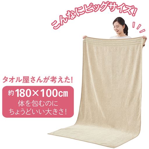 ベージュ系<br>入院ケット、ソファカバーなど使い方は様々!