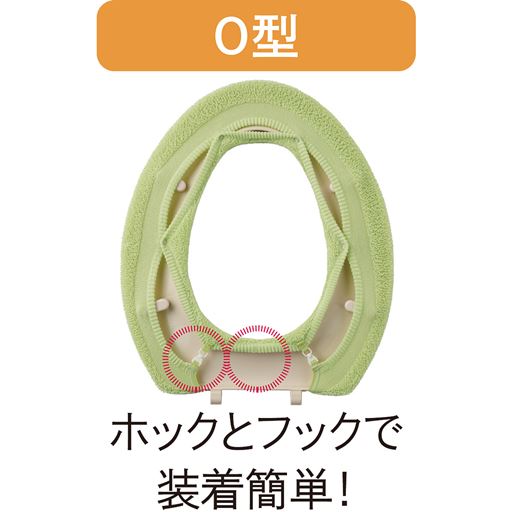 ホックとフックで装着簡単!