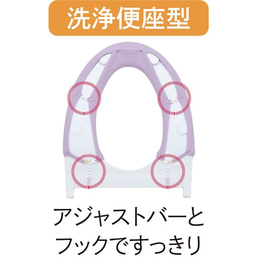 アジャストバーとフックですっきり