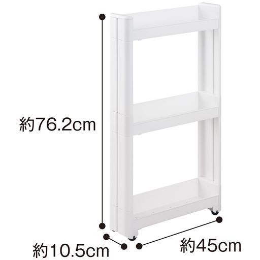 A (奥行き45cm)<br>サイズ寸法