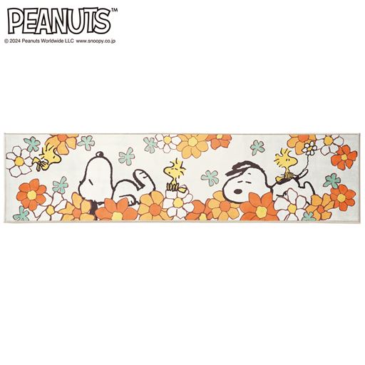 オレンジ<br>横180×縦45cm