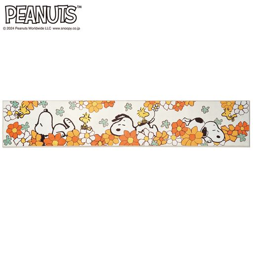 オレンジ<br>横240×縦45cm