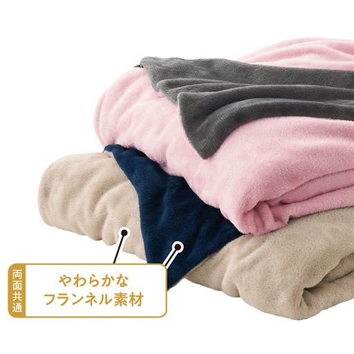 やわらかなフランネル素材