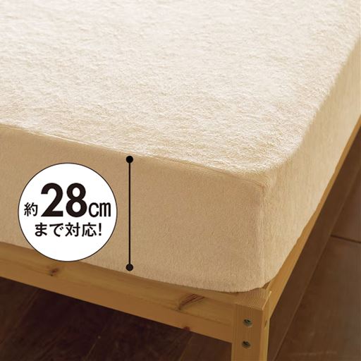 厚めのマットレスにも対応します。