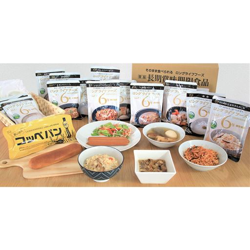 常温保存でいつでもどこでもすぐに食べられる!和洋食をバランスよくセットに