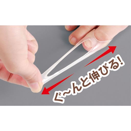 水洗いでき繰り返し使える!