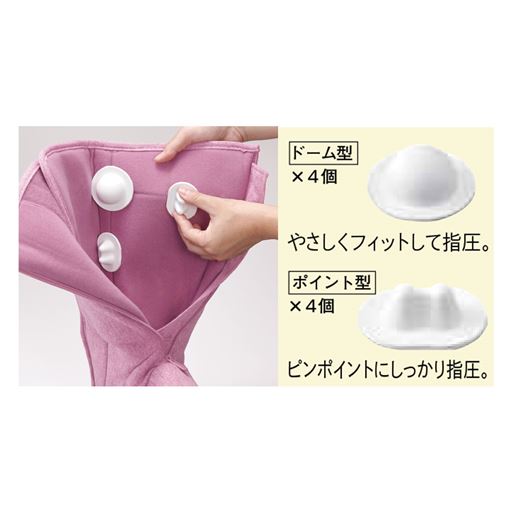 自由に付けられる指圧パーツでツボ押し