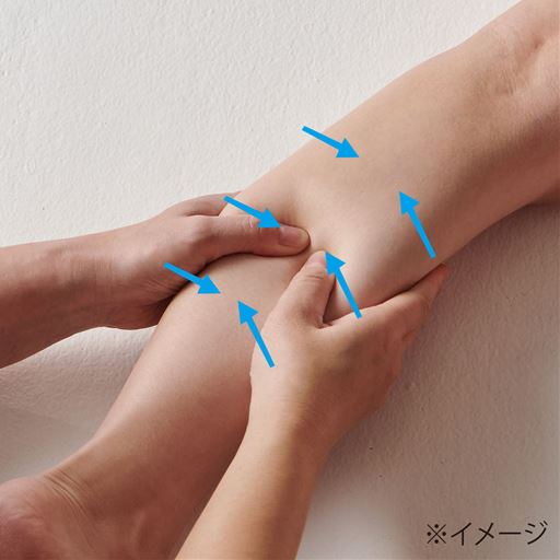 選べる3つのコース (3)ふくらはぎ