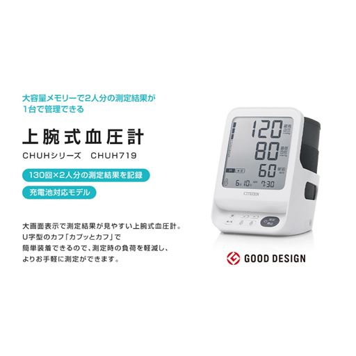 グッドデザイン