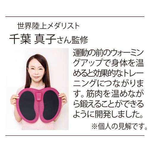 筋肉を温めることが重要!