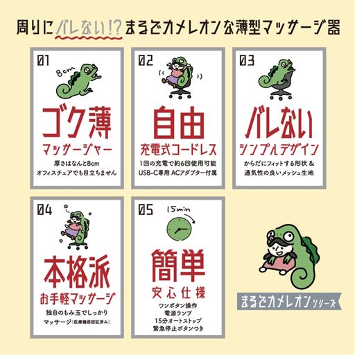 おすすめポイント