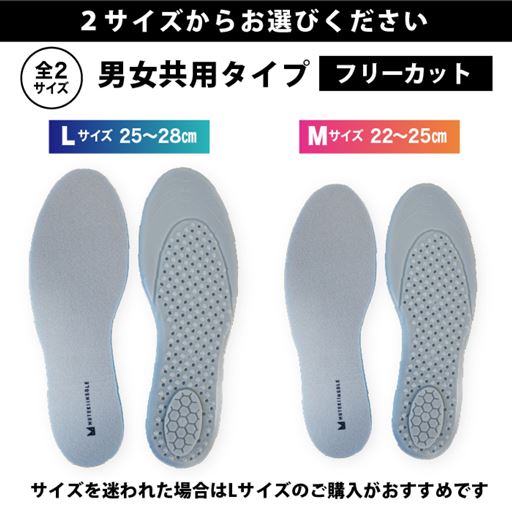 選べる2つのサイズ