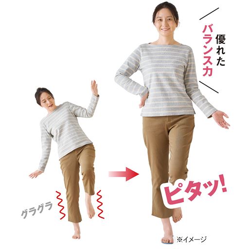 優れたバランス力でグラつきにくい!