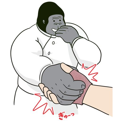 あなたの手、悩みはたまってない?