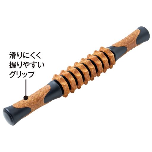 滑りにくく握りやすいグリップ