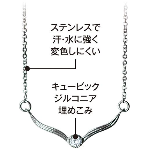 ステンレスで汗・水に強く変色しにくい キュービックジルコニア埋めこみ