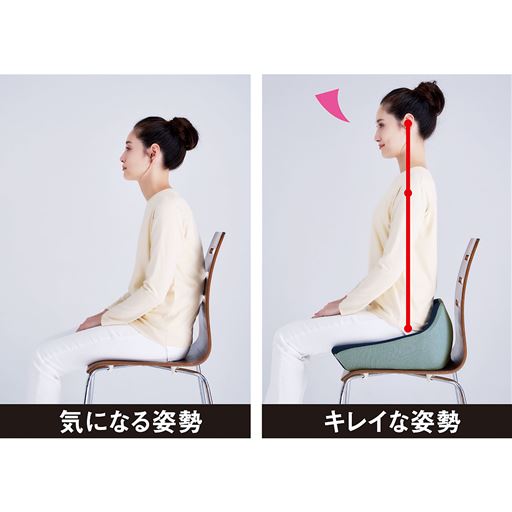 耳・肩・股関節が一直線になる座り方を目指す ※使用感には個人差があります。