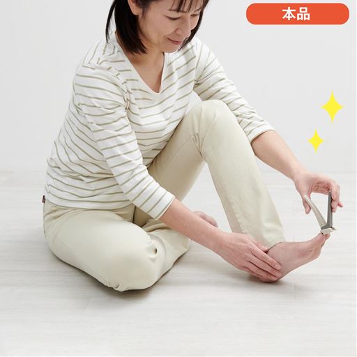 L字型の爪切りだから腰をほとんど曲げる必要なし!