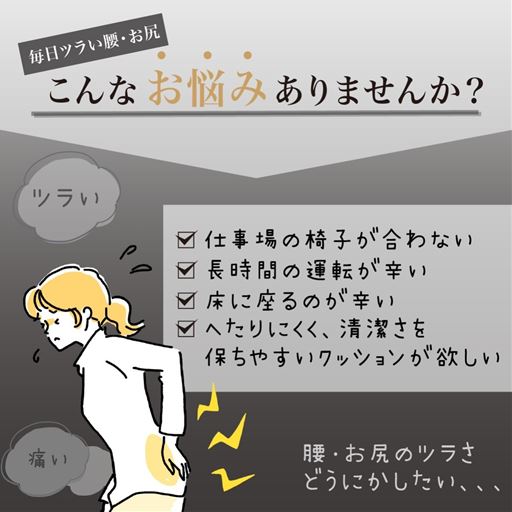 こんなお悩みありませんか?