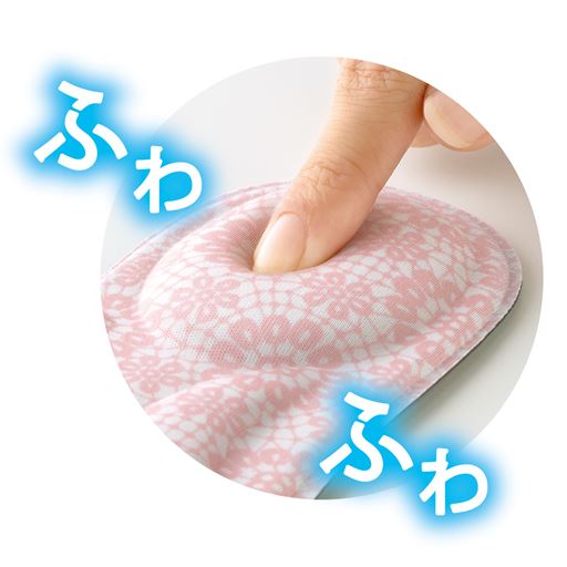 このやわらかさまるで雲心地