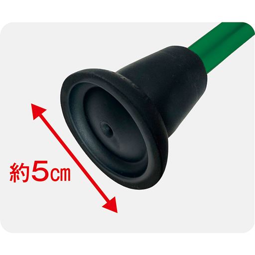 杖先ゴムは地面をしっかりとらえる幅広の底面で、安定感があります。