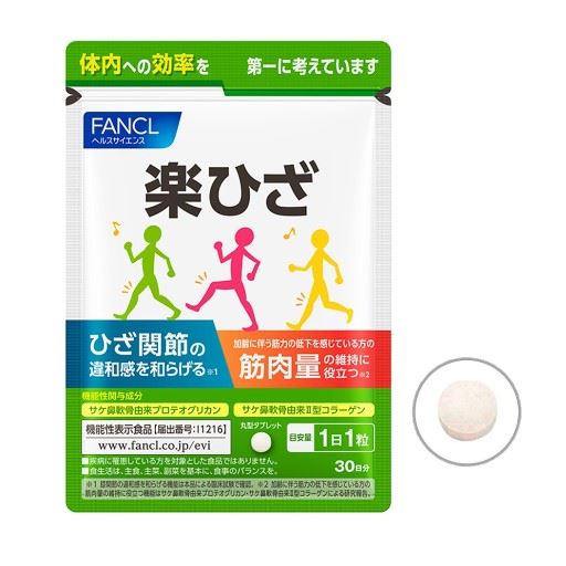 ひざ関節の違和感を軽減する機能に加えて筋肉量の維持にもアプローチ!※パッケージもリニューアル<br><br>1日の目安:1粒