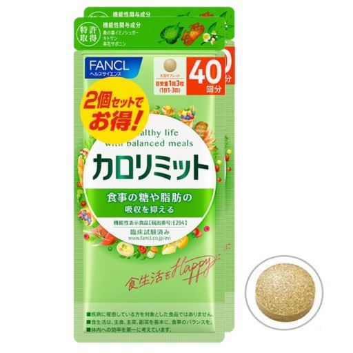 お得な2袋セット