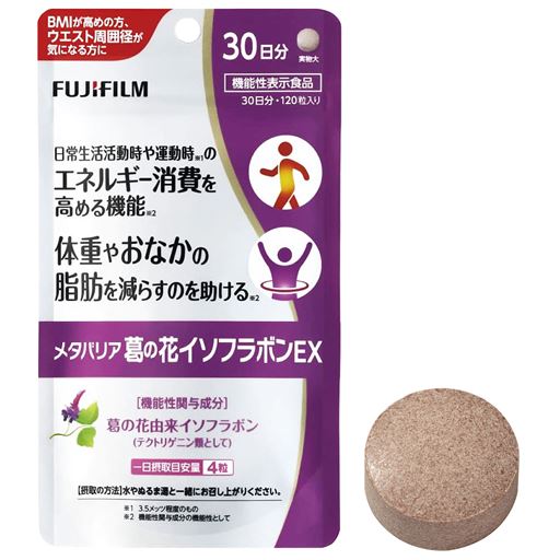 メタバリア葛の花イソフラボンEX