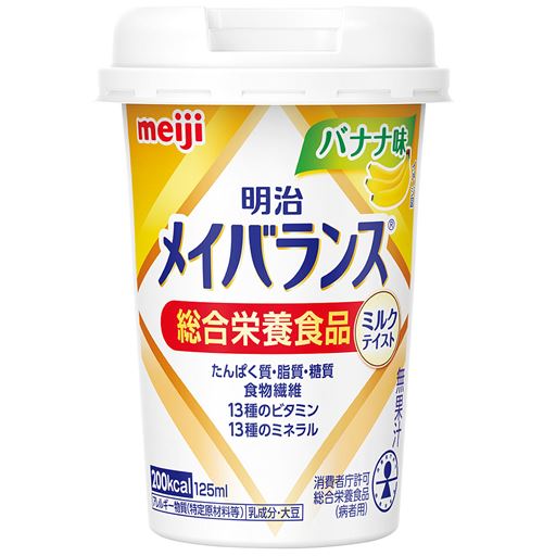 A(バナナ味)人気のバナナ味