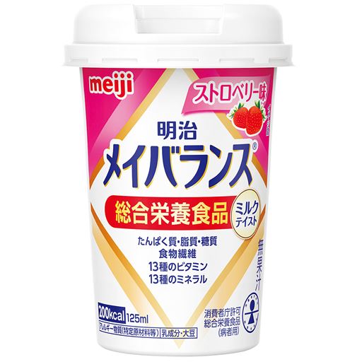 B(ストロベリー味)飲みやすいイチゴ味