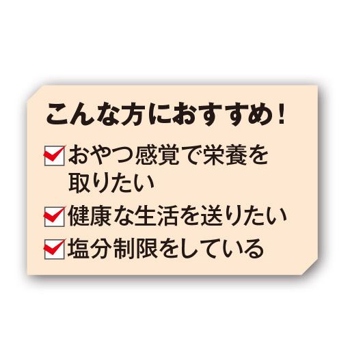 こんな方におすすめ!