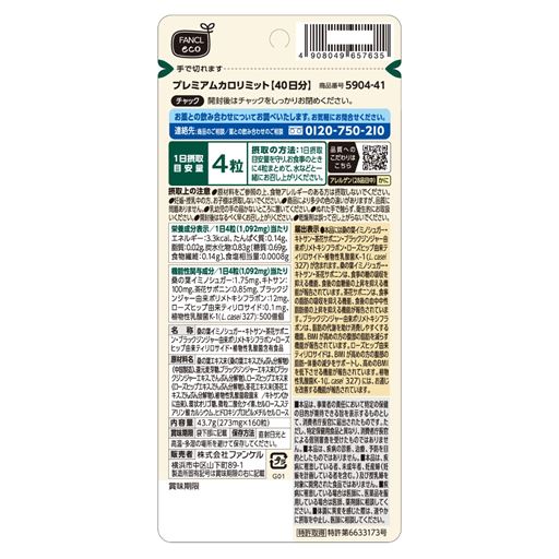 ■■入力してください■■