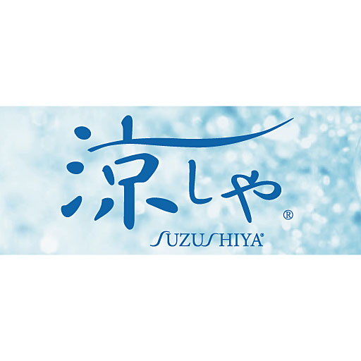 帝人フロンティア(株)の「凉しや&reg;」を使用。太陽熱を反射する遮熱効果を発揮し、室内温度の上昇を抑える高機能カーテン素材です。