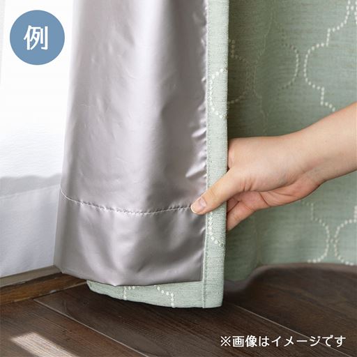 アルミコーティング裏地を重ねることで、太陽光や熱を反射。お部屋への侵入をやわらげます。 ※写真はイメージです。