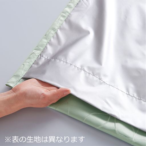 裾を縫い合わせてしまうとカーテンを掛けた時にドレープ性が損なわれてしまうので、裾は閉じていない仕様になっています。 ※写真はイメージです。