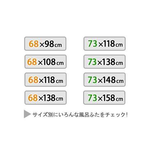 サイズ色々、ぴったりのサイズが見つかる!