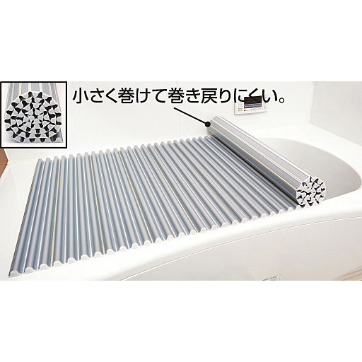 小さく巻けて巻き戻りにくい!