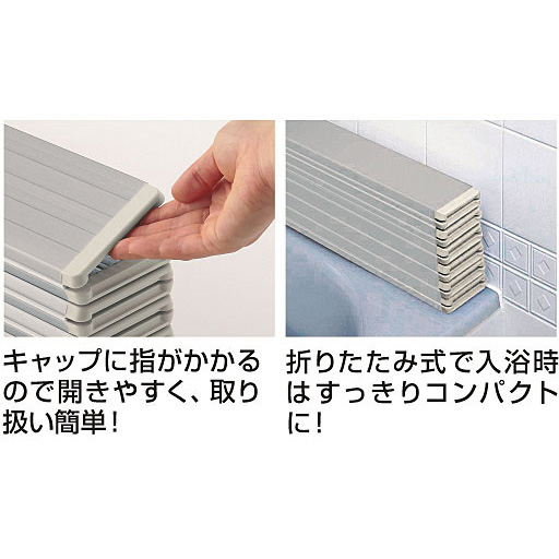 折りたたみ式でコンパクトに!