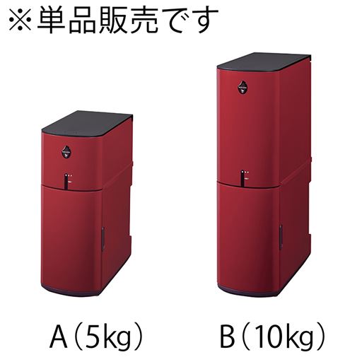 レッド(クラシックレッド)<br>A(5kg)<br>B(10kg)