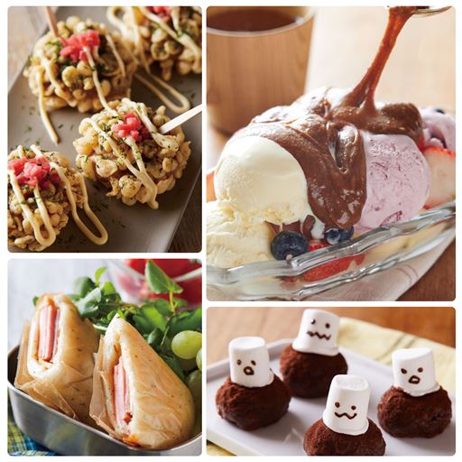 アレンジレシピ例<br>料理からスイーツまで